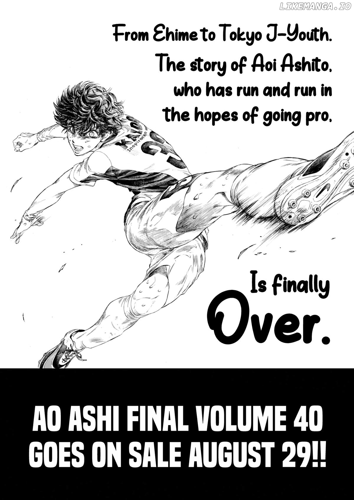 Ao Ashi, Chapter 410 image 31